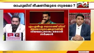 'ഉഭയകക്ഷി സമ്മതപ്രകാരമുള്ള ബന്ധമാണെങ്കിലും നിയമം മാനദണ്ഡങ്ങൾ പറയുന്നുണ്ട്'