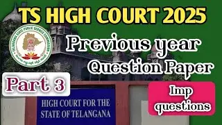 Telangana High Court 2025 (3) | TS High Court Previous Year Questions | #tshighcourt #hightcourt