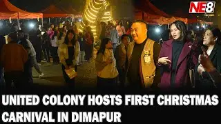 UNITED COLONY HOSTS FIRST CHRISTMAS CARNIVAL IN DIMAPUR