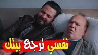 ندم اولاد صلاح عبدلله بعد اللي عملوه فيه 😔 وكان عقابه ليهم درس