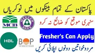 Banks Jobs Across Pakistan,Jobs in multiple banks of Pakistan,Bank Jobs 2022,pakistan jobs bank