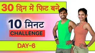Day 6 // Full Body Yoga in Hindi (30 Day Fitness Program)