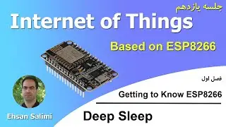 Internet of Things (IoT) with ESP8266 - 11 Deep Sleep