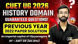 An imperial capital of Vijayanagara | CUET History Previous Year Paper Solution | PYQs 2022|Amit Sir