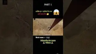 Fall movie explain in Hindi PART 1,fall movie review #shorts #movieexplainedinhindi