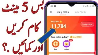 How To increase online earning in aha video app