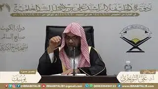 تفسير سورة يوسف من الآية (43-49) {وقال الْملك إِنِّي أَرَىٰ سَبْع بَقَرَات..} الشيخ د. علي التويجري
