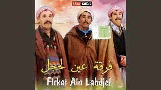 قادر ياقدر