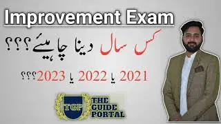 Class 10 and 12 Improvement and supplementary exam policy 2021 | the guide portal | umais syed