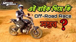 Off-Road Race with Commuter/Sports bike. #MotiurNishan #automobile #mxgp #motocross 