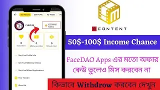 Get Free $50-100$ Airdrop || MContent Wallet Offer || MContent Airdrop Claim || Crypto Hunter BD