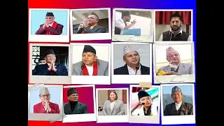 Top Leaders Reach Their Constituency for The Nomination #NtvWorld #nepal #psbnepal #NTV