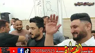 محاورة بين الفنانين محمود الغريب و محمد الملا والعازف عطاف الراشدي عرس علي الحمداني تسجيلات القيثاره