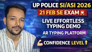21 Feb Se Exam! UP SI/ASI Typing Test 2026 🔥 Live Proof + Confidence Boost Trick