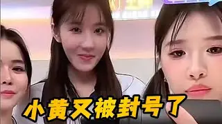 小黃：我真的有在認真帶貨喲~ #小杨哥头号粉丝 #瘋狂小楊哥