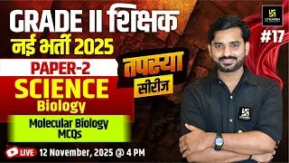 RPSC 2nd Grade Paper - 2 Science Biology | Molecular Biology MCQs | By YK Mishra Sir