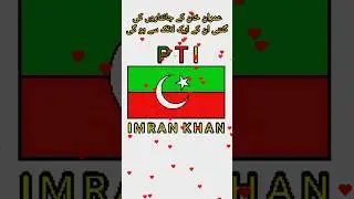 how to draw PTI flag | جھنڈا کیسے بنائیں #drawing #pixelart #shorts #pti #flag #short @Drawing4455