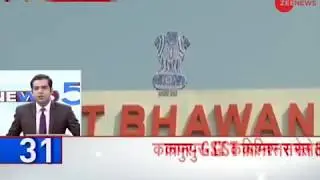 Headlines: CBI arrests GST commissioner in Kanpur for allegedly taking bribes