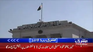 MASHRIQ NEWS LIVE | Latest News, Headlines, & Breaking News |