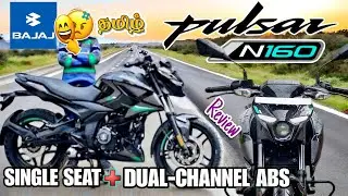 2025 Bajaj Pulsar N160 ABS Review in தமிழ்❤️#bike#bajaj#n160#pulsar#bikereview#bikelover#ns200#n250