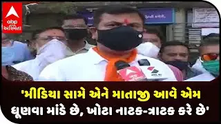 Rajkot: Brawl between BJP leader uday kangad and NCP leader Reshma Patel