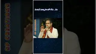 chaganti quotes in telugu|Sp creations..