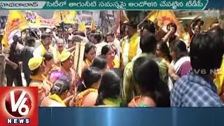 TTDP Leaders Stage Protest Against KCR's Govt at Jalasouda, Demands 100% water Supply | V6 News