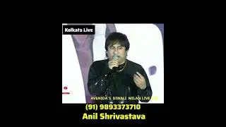Jeevan Ke Din | Anil Shrivastava Live | Kishore Kumar ji Night Kolkata ❤️