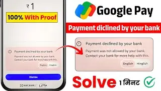 Payment declined by your bank | Payment was not allowed by your bank.