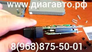 VAS 5054 Bluetooth OKI чип