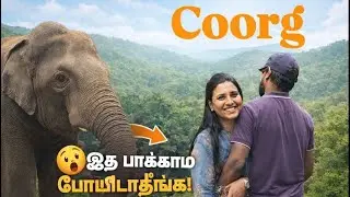 Coorg Travel Guide | Tourist places| Coorg Tour plan Tamil | part 2 | #vibewithhs #bangalore #coorg