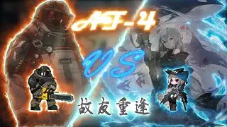 [Arknights] AF-4 Skadi VS Big Bod (Challange mod)