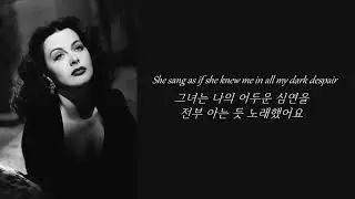 아주 부드럽게 노래가 날 적셔와요: Perry Como - Killing Me Softly [가사해석/번역/자막/lyrics]