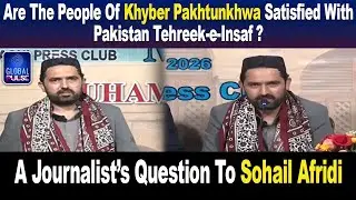 Military Operation Question: Who&rsquo;s Taking Permission? | Sohil Afridi&rsquo;s Powerful Reply | Global Pulse