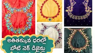 Latest boat neck Blouse Designs | New Trendy boat neck blouse designs 2025|Embriodery works