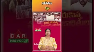 10 Indians Rescued from Myanmar Gangs with Intervention of Ram Mohan Naidu | Latest updates
