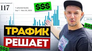 Продажи на Амазон встали? 7 причин, почему твою книгу игнорируют