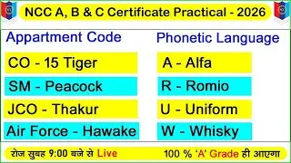 apartment code & radio telephonic language | #nccexam2026 | ncc b exam 2026 | ncc c exam paper 2026