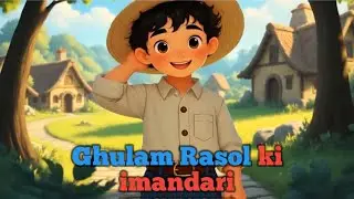 Ghulam Rasool ki imandari ||Ghulam Rasool cartoon|| ||Cartoon in urdu||