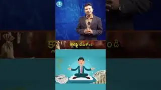 Power of Compounding | Mutual Funds Investment Tips  | SIP Investment | Personal Finance | iDream