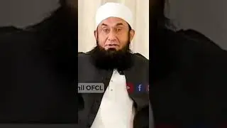 #youtubeshorts #viralvedio molana Tariq Jameel Sahib #bestbayan #tariqjameel #molanatariqjameel