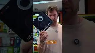 Полезные гаджеты для животных. #магазин #юмор  #животные