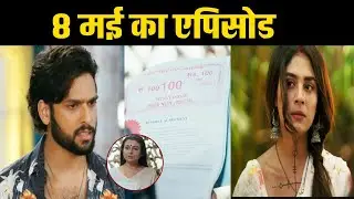 IMLIE || 8 MAY || Imlie ने दिया सबूत, सूर्या के सामने खुला ताई जी के खेल का राज़| Upcoming Episode