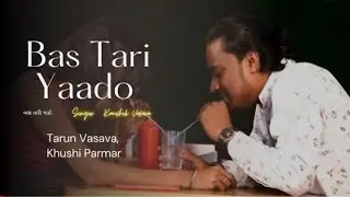 Bas Tari Yaado || Latest Gujarati Song || Kaushik Vasava , Tarun Vasava,KhushiParmar(OFficial Video)