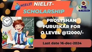 o level scholarship form kaise bhare|o level scholarship for obc|o level scholarship