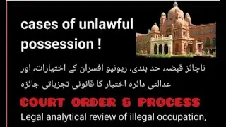 UNLAWFUL POSSESSION ON PROPERTY OF PERSON CASE  ! JUDEMENT LAST ORDERS ? LEGAL PROCESS OF CASE ?