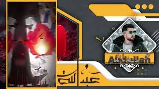 مشاريع لايت موشن / أحنه الحر Light Motion projects, we are free 