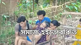 Rajnagar incident 2 