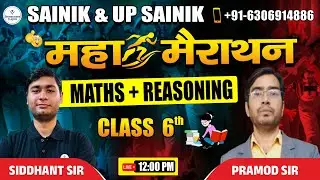 SAINIK/UP SAINIK | Class 6th Maths + Reasoning Maha Marathon | RIMC JUNE 2025