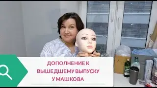ПРО МЕНЯ, ПРО ДОЧЬ, ПРО РАБОТУ: РАЗГОВОРНЫЙ РОЛИК